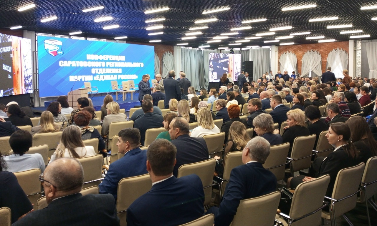 В Саратове обновили состав регионального политсовета «Единой России» В Саратове обновили состав регионального политсовета «Единой России»